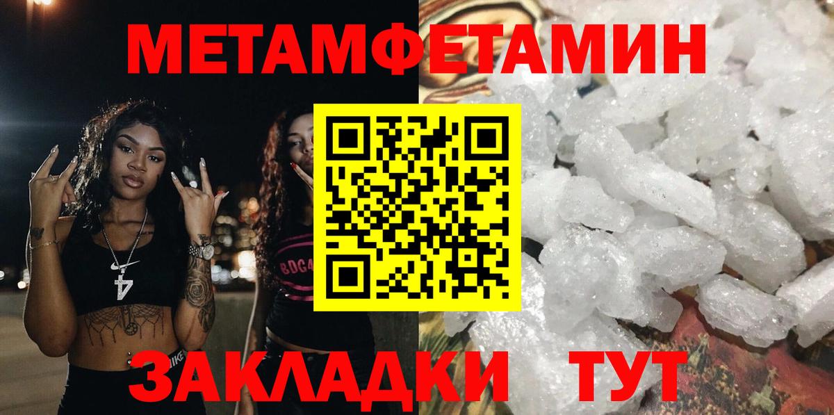 Омск  АМФЕТАМИН Розовый  Амфетамин  Вход с VPN  АМФЕТАМИН 