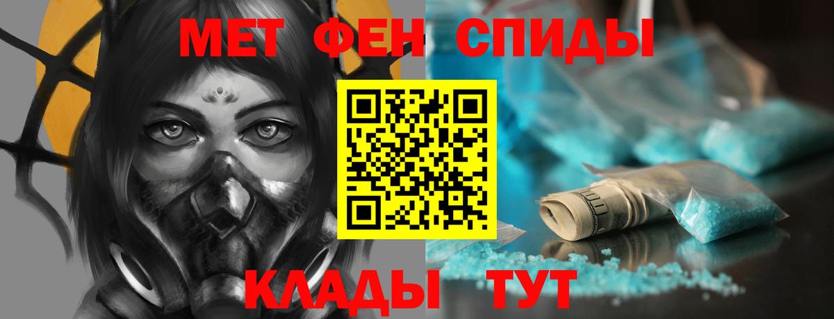 АМФЕТАМИН 98% Омск