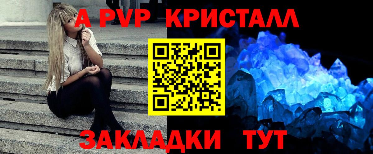 Омск  Альфа ПВП Соль  Вход с VPN  Альфа ПВП СК 