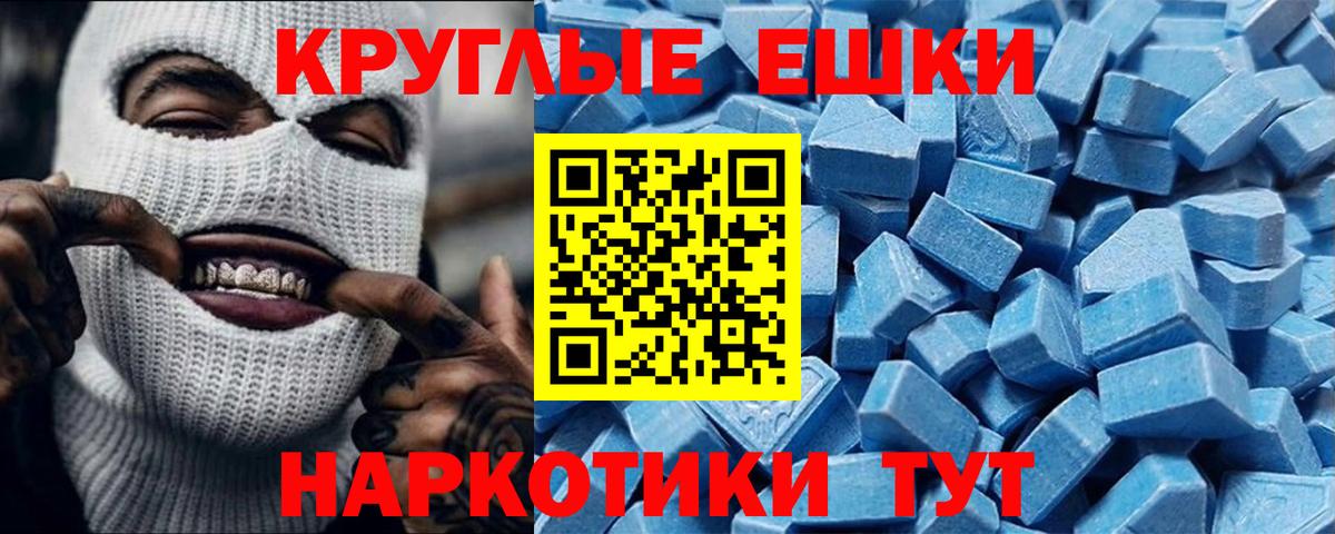 ЭКСТАЗИ Philipp Plein  Ecstasy диски  Ecstasy  Омск 