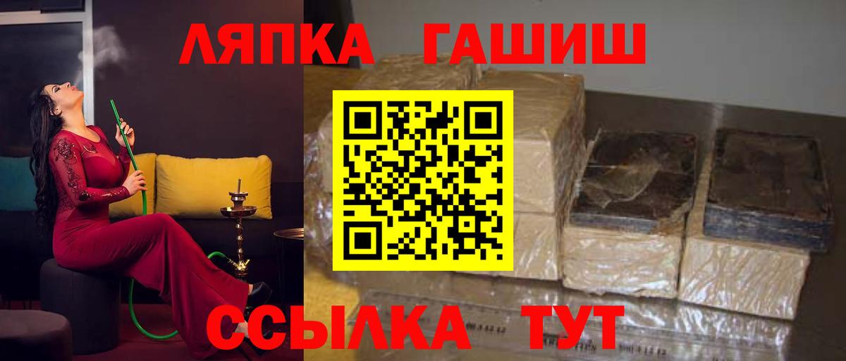 ГАШИШ гарик  Омск  купить   Гашиш убойный 