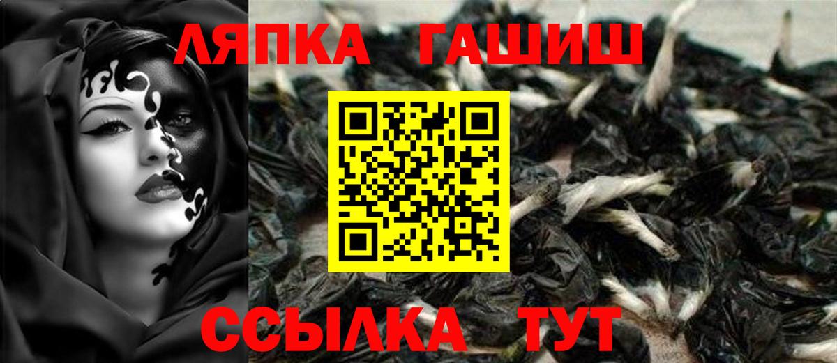 ГАШИШ гашик  Вход с VPN  Омск  ГАШИШ 40% ТГК 
