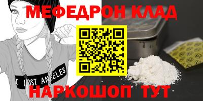 марки nbome Чебоксары