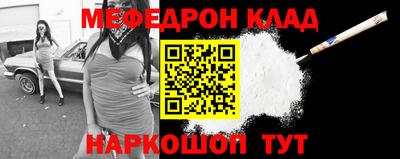 соль курить ск Чапаевск