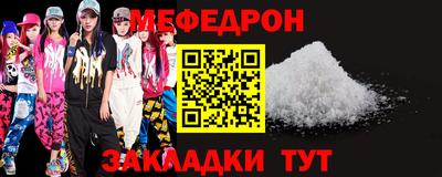 ALPHA-PVP Чебаркуль