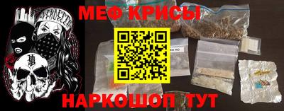ALPHA-PVP Чебаркуль