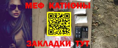 кокаин Балаково