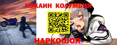марки nbome Чебоксары