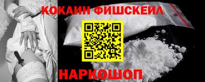 ALPHA-PVP Чебаркуль