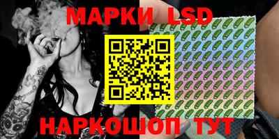 кокаин Балаково