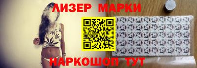 марихуана Балашиха