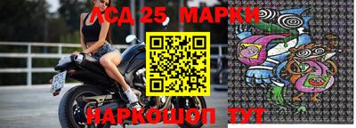 марки nbome Чебоксары