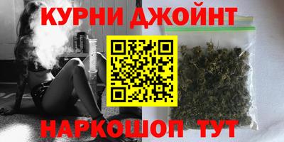 соль курить ск Чапаевск