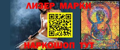 марихуана Балашиха