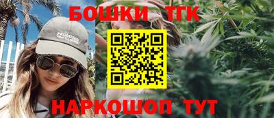 марихуана Балашиха