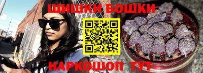 марихуана Балашиха