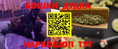 марихуана Балашиха