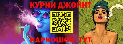 соль курить ск Чапаевск