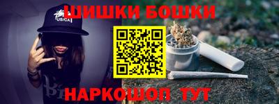 кокаин Балаково