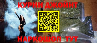 марки nbome Чебоксары