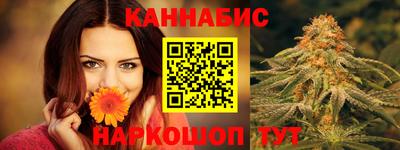 кокаин Балаково