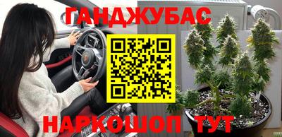 марки nbome Чебоксары