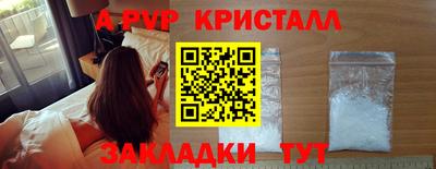 марихуана Балашиха