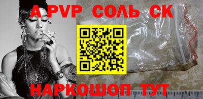 ALPHA-PVP Чебаркуль