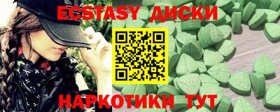 кокаин Балаково