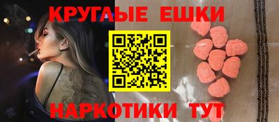 кокаин Балаково