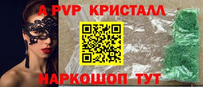 соль курить ск Чапаевск