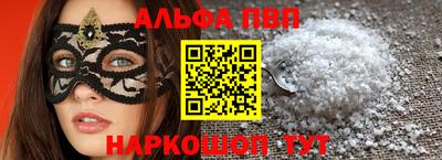 соль курить ск Чапаевск