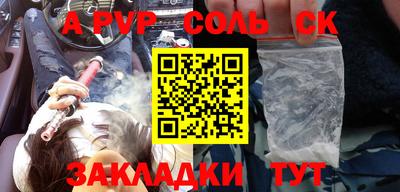 марки nbome Чебоксары
