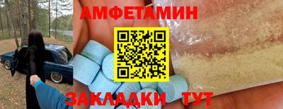 соль курить ск Чапаевск