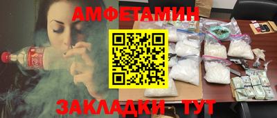 ALPHA-PVP Чебаркуль