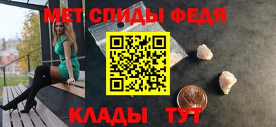 ALPHA-PVP Чебаркуль
