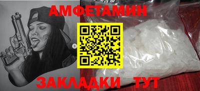 соль курить ск Чапаевск