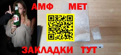 соль курить ск Чапаевск
