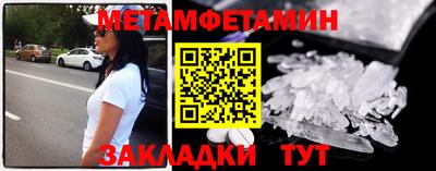 ALPHA-PVP Чебаркуль