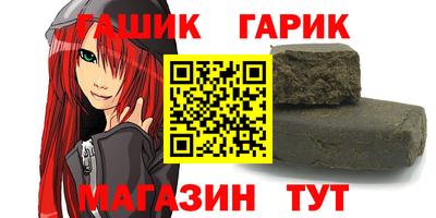 марихуана Балашиха