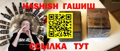 ALPHA-PVP Чебаркуль