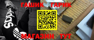 ALPHA-PVP Чебаркуль