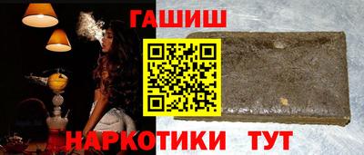 марки nbome Чебоксары
