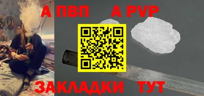 марки nbome Чебоксары