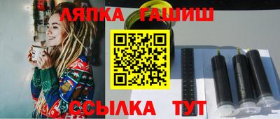 марихуана Балашиха