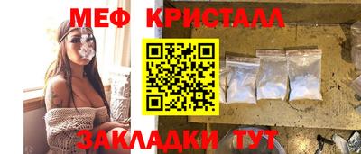 кокаин Балаково