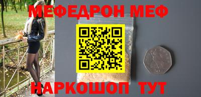 кокаин Балаково