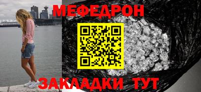 соль курить ск Чапаевск