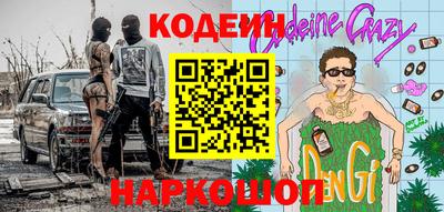 амфетамин Балахна