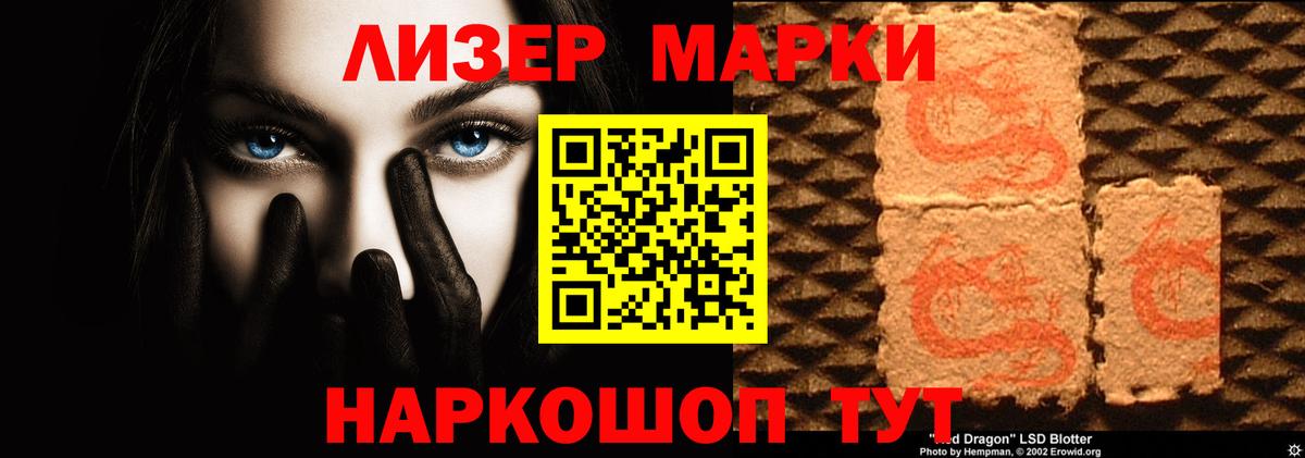 LSD-25 экстази ecstasy  Лсд 25 экстази ecstasy  Омск  Вход с VPN 